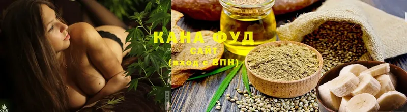 Cannafood конопля  Партизанск 